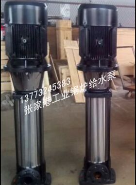 张家港工业锅炉给水泵JGGC/QDL10-55,3KW电机，酒店超市配用