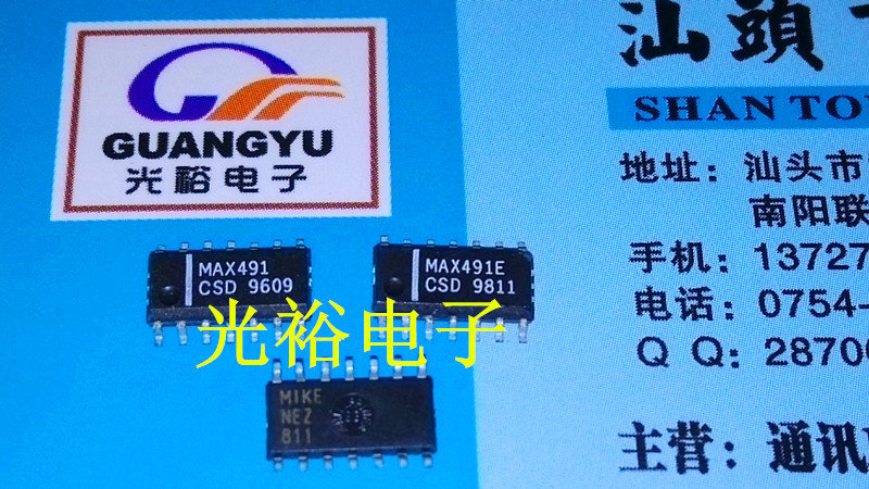 MAX491ECSD，MAX491CSD，MAX491全新现货，保证质量，放心购买