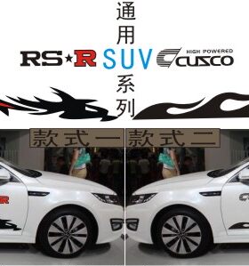 起亚全车科鲁兹福瑞迪腰线彩条