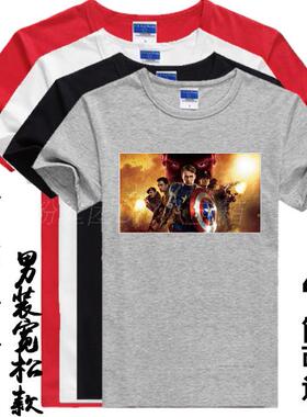 2018复仇者联盟2T恤 夏装新款 男女装 灰色衣服  DIY自定义图案