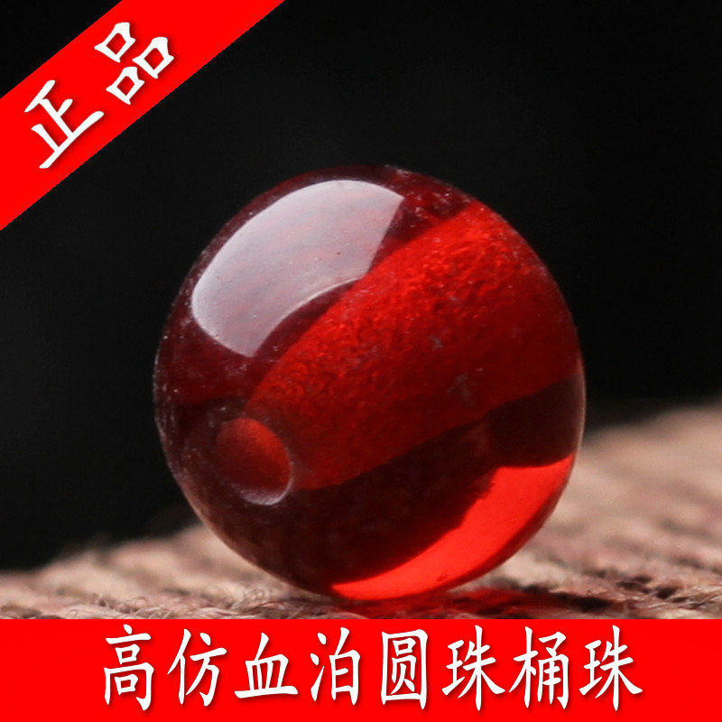 diy手工饰品材料配件 血珀圆珠散珠隔珠桶珠配珠手链配饰珠子