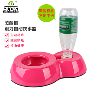 Super休普 宠物自动饮水器 狗狗猫咪水碗喝水饮水机 瓶立式喂水器