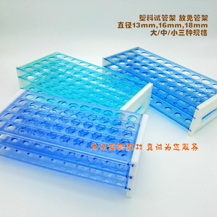 试管5ML