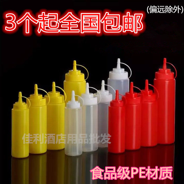 包邮番茄酱挤压瓶 塑料沙拉瓶挤调味瓶罐/调料研磨器