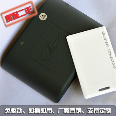 免驱低频ID卡发卡器 门禁考勤TK4100卡读卡器读取10位ID号HX202D