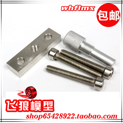 若凡1比5汽油遥控车Baja 5B 拉马工具 拆磁飞轮 拆甩块工具 69012