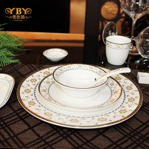 骨瓷黄金花朵盘子酒店餐厅饭店包厢用品会所陶瓷餐具套装摆台餐具