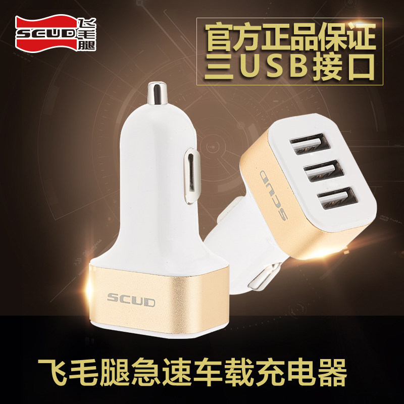 chargeur SCUD 2.1A, 2A - Ref 1299854 Image 1