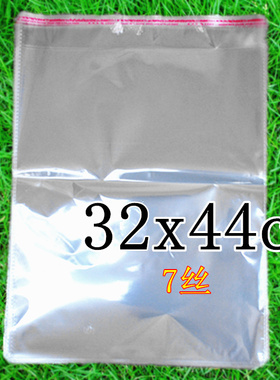 服装包装袋 透明袋塑料袋 opp不干胶自粘袋 加厚7丝32X45cm 100个