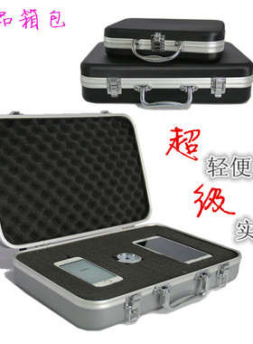 ABS吸塑手提铝合金工具箱 证件箱 声卡电子器材箱 渔具箱文具笔箱