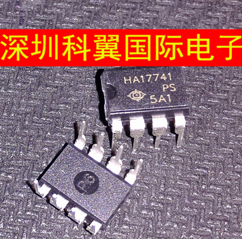 HA17741 高性能通用运算放大器 直插DIP-8  全新原装直接拍下