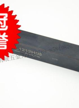 /数控车刀杆/螺钉式外圆车刀/主偏角75度 SCFCL1212H06