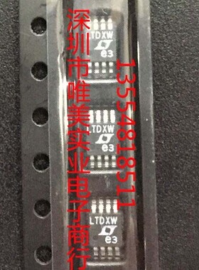 进口原装 LTC6256CMS8 LTC6256IMS8 LTC6256 MSOP-8 现货可直拍