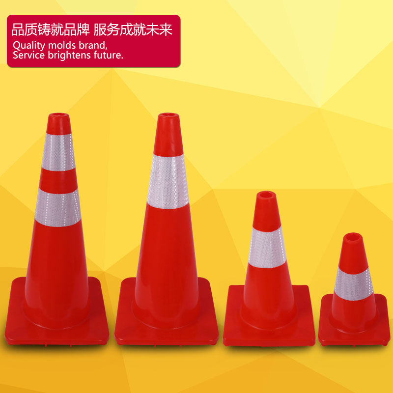 30cmPVC路锥 70cm橡胶PVC塑料路锥 反光锥桶 雪糕筒 圆锥路障路锥