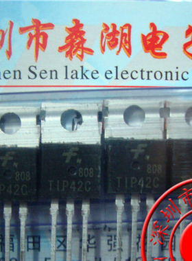 TIP42C TIP42 T1P42C TO-220 原装