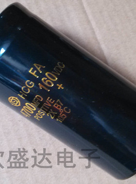 【钦盛达电子】正品 电解电容螺丝脚160V4700UF 4700MFD160VDC