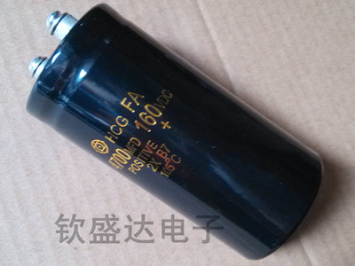 【钦盛达电子】正品 电解电容螺丝脚160V4700UF 4700MFD160VDC