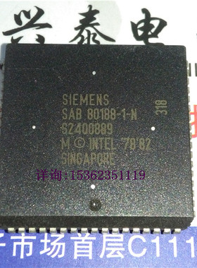 SAB80188-1-N 四方形 PLCC 塑封 SIEMENS 微处理器 188 老CPU收藏