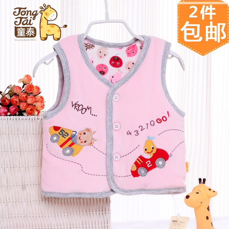 Gilet enfant en velours - Ref 2069399 Image 1