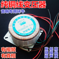 环形变压器 全铜线300W发烧HIFI音响功放环牛 双12双24双32V双40V