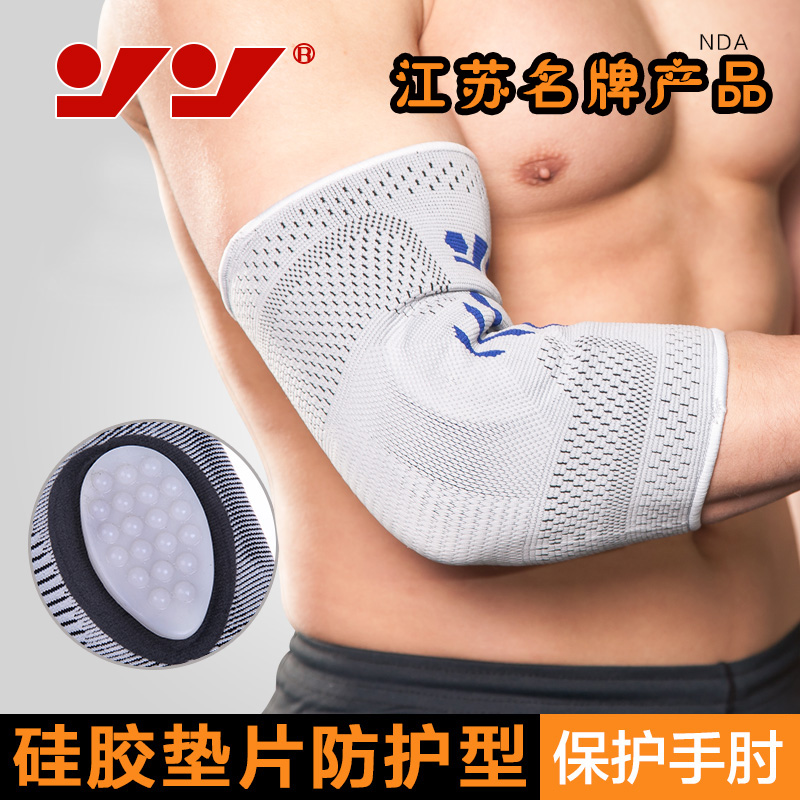 Protection sport - Ref 594827 Image 1