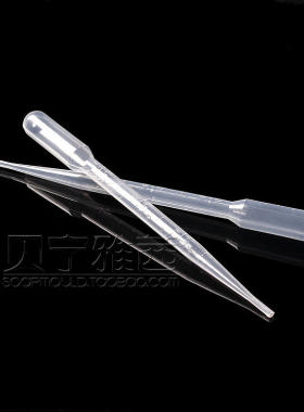 塑料透明3ml手工皂专业精油滴管