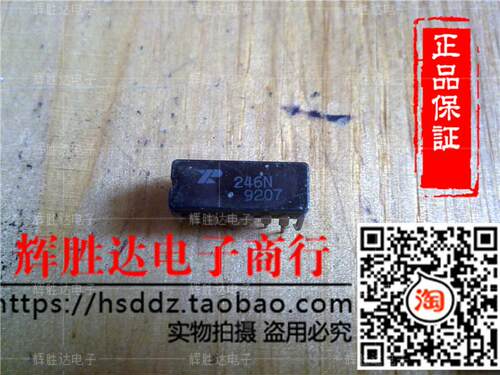 XR246N进口现货，集成电路IC 批量供应