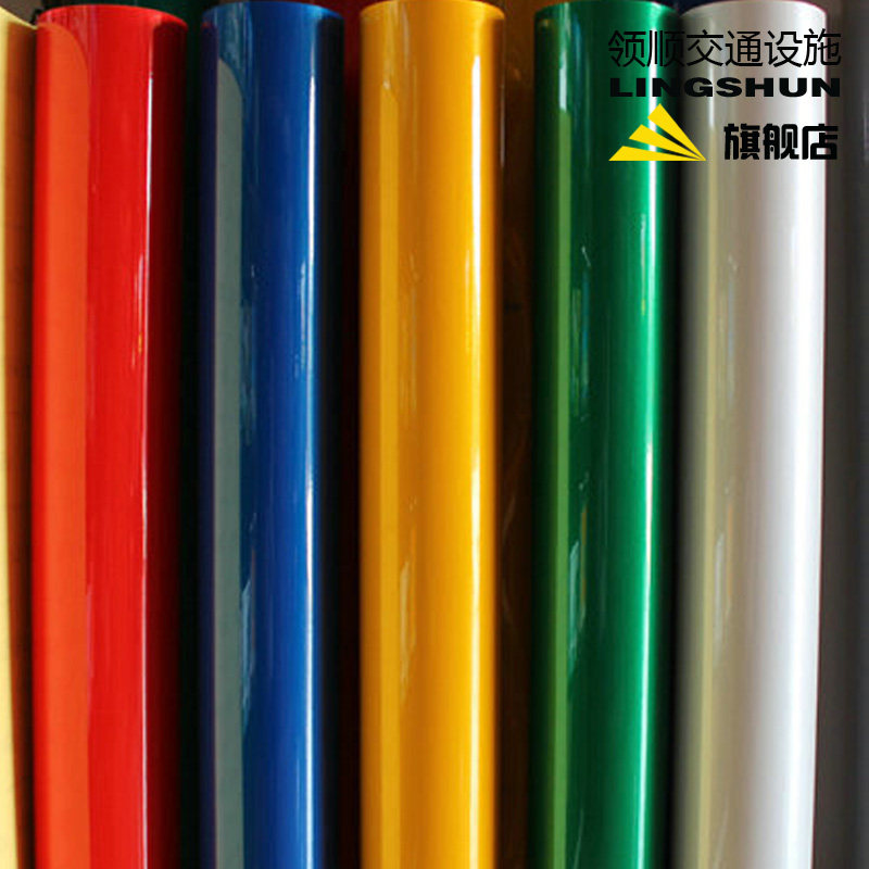 正品日本进口纪和丽工程级反光膜标志牌道路交通广告标牌专用贴膜