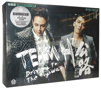 正版现货 张根硕 Team H:公路 CD+海报+圣诞贺卡 海蝶