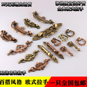 欧式 复古单孔衣柜拉环床头柜药柜青古把手 仿古铜色抽屉吊环拉手
