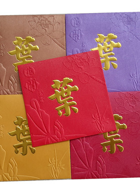 新年红包封2026创意利是封香港百家姓叶姓多色现货姓氏封烫金50个