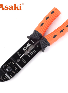 ASAKI雅赛崎5合1多功能剥线钳 压线剥皮多用钳 合金钢压接端子钳