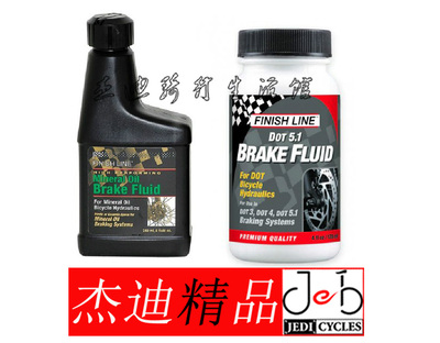 润滑脂前叉避震finishline终点线