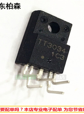 TT3034 3034三极管 用于打印机上面 TO220F-6现货
