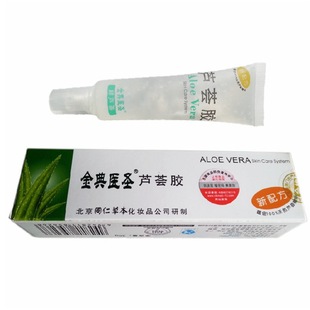 正品金典医圣 芦荟胶30g修护祛去痘膏印 控油滋养啫喱 学生男女用