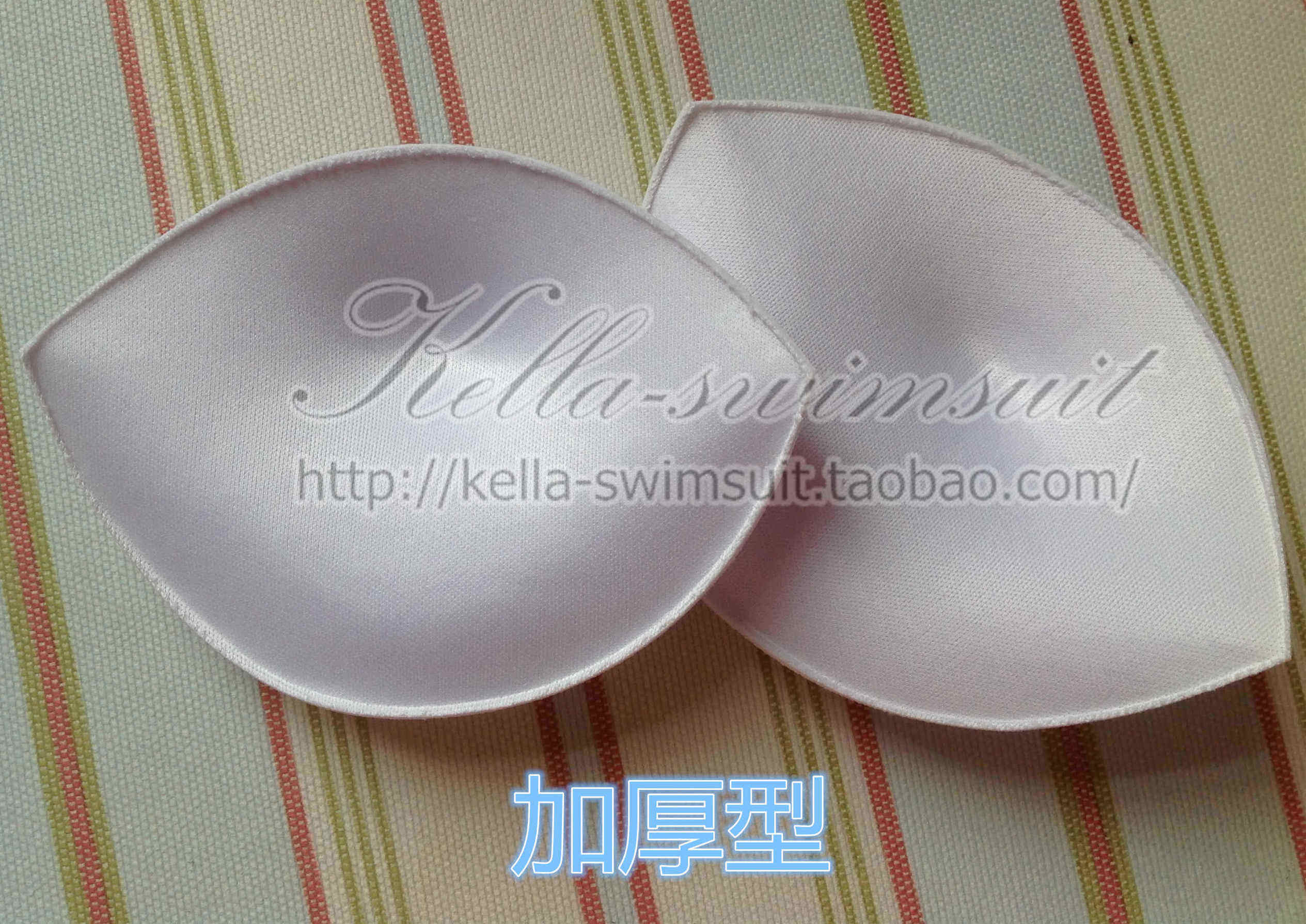 Pads pour soutien-gorge - Ref 815918 Image 1