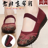 Chaussures de printemps confortable - Ref 917041 Image 10