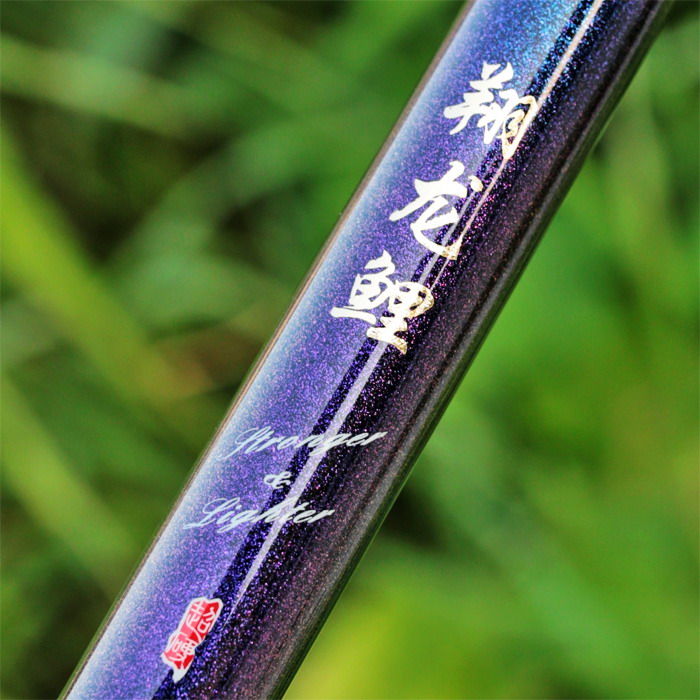 光威翔龙鲤碳素台钓钓鱼竿