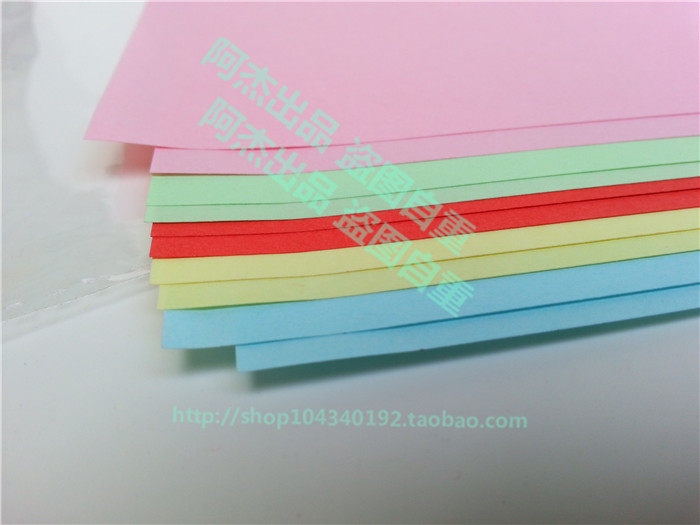 包邮 4开8开16开彩色纸80g彩色折纸4K8K手工纸儿童薄折纸彩纸剪纸