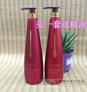 带防伪正品博盈 丽丝魅尔酒素洗发乳+护发素780ML洗发水露送精油