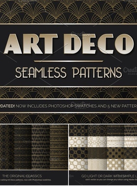 A3531矢量Art Deco风格复古四方连续纹样AI设计素材+Swatches插件