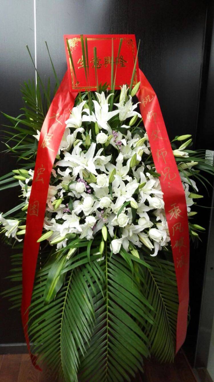 深圳鲜花开业花篮乔迁花篮速递开张百合花篮高档花篮深圳市免费送