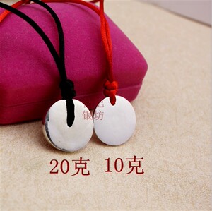 纯手工定制 999 足银 纯银 银园币 吊坠 银币 圆币 银制品