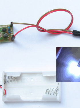 光控感应智能开关模块传感器LED小夜灯路灯台灯 电子科技制作套件
