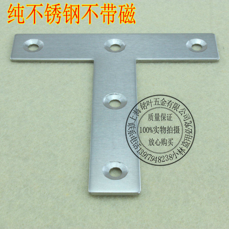 柜子侧面五金家具连接件