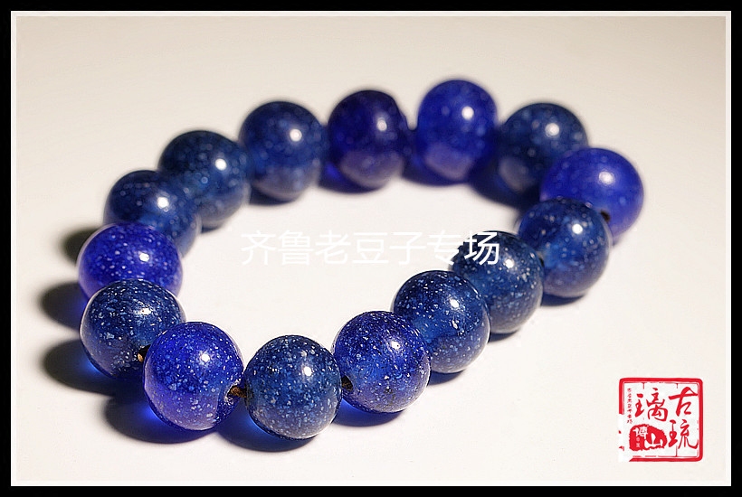 民国宝石蓝色雪花琉璃珠