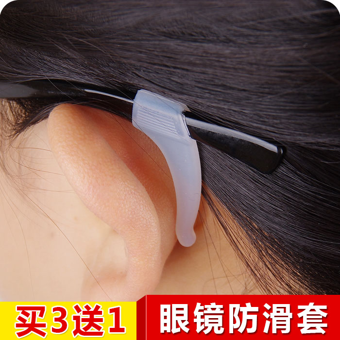 Etui à lunettes - Ref 1249453 Image 3