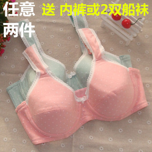 Sangles pour lingerie - Ref 810309 Image 22