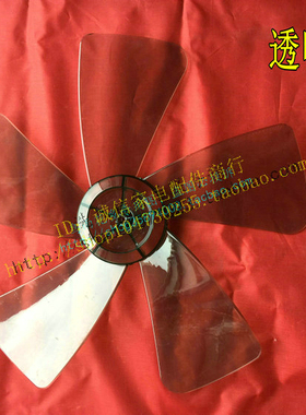 电风扇配件风叶扇叶 适用于美的先锋通用12寸AS30cm300mm叶片