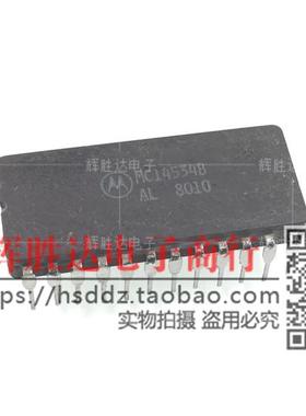 MC14534BAL进口现货，集成电路IC 批量供应